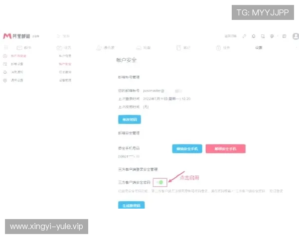 凯发娱乐网页版登录后如何绑定手机和邮箱,增强账号安全性的重要操作指南