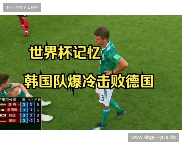 2026世界杯南非队与韩国队临场战术调整的亮点与不足之处深度解读
